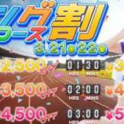 ヒメ日記 2024/03/20 23:41 投稿 なつき 格安ポッキリ学園