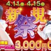 ヒメ日記 2024/04/15 22:01 投稿 なつき 格安ポッキリ学園