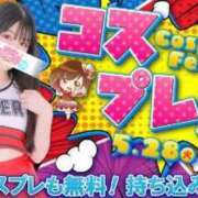 ヒメ日記 2024/05/29 15:02 投稿 なつき ポッキリ学園 ～モテモテハーレムごっこ～