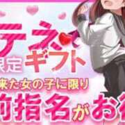 ヒメ日記 2024/05/30 22:21 投稿 なつき ポッキリ学園 ～モテモテハーレムごっこ～