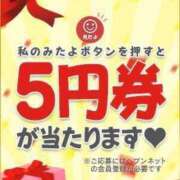 ヒメ日記 2024/06/24 14:21 投稿 なつき 格安ポッキリ学園