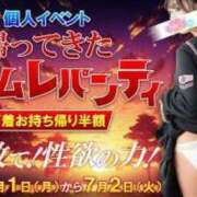 ヒメ日記 2024/07/01 12:22 投稿 なつき ポッキリ学園 ～モテモテハーレムごっこ～