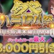 ヒメ日記 2024/07/04 18:41 投稿 なつき ポッキリ学園 ～モテモテハーレムごっこ～