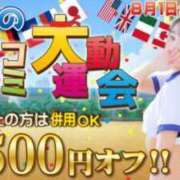 ヒメ日記 2024/08/13 19:51 投稿 なつき ポッキリ学園 ～モテモテハーレムごっこ～