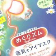 ヒメ日記 2024/12/13 21:51 投稿 なつき ポッキリ学園 ～モテモテハーレムごっこ～