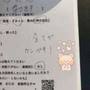 ヒメ日記 2024/12/15 17:31 投稿 なつき ポッキリ学園 ～モテモテハーレムごっこ～