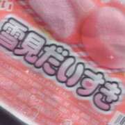 ヒメ日記 2024/12/16 19:01 投稿 なつき ポッキリ学園 ～モテモテハーレムごっこ～