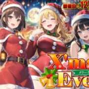 ヒメ日記 2024/12/24 22:51 投稿 なつき ポッキリ学園 ～モテモテハーレムごっこ～