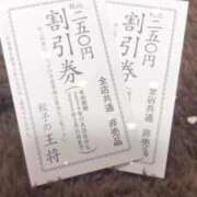 ヒメ日記 2024/12/26 18:31 投稿 なつき ポッキリ学園 ～モテモテハーレムごっこ～