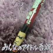 ヒメ日記 2025/01/04 18:46 投稿 なつき ポッキリ学園 ～モテモテハーレムごっこ～