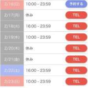 ヒメ日記 2025/02/15 21:31 投稿 なつき ポッキリ学園 ～モテモテハーレムごっこ～