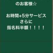 ヒメ日記 2025/03/21 18:21 投稿 なつき ポッキリ学園 ～モテモテハーレムごっこ～