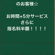 ヒメ日記 2025/03/29 16:51 投稿 なつき ポッキリ学園 ～モテモテハーレムごっこ～