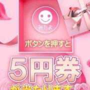 ヒメ日記 2025/04/06 11:21 投稿 なつき ポッキリ学園 ～モテモテハーレムごっこ～