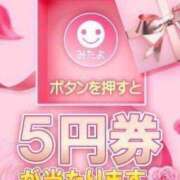 ヒメ日記 2025/04/09 13:21 投稿 なつき ポッキリ学園 ～モテモテハーレムごっこ～