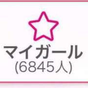 ヒメ日記 2025/04/09 22:34 投稿 なつき ポッキリ学園 ～モテモテハーレムごっこ～