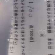 ヒメ日記 2025/04/18 23:41 投稿 なつき ポッキリ学園 ～モテモテハーレムごっこ～