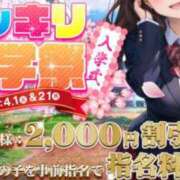 ヒメ日記 2025/04/21 16:21 投稿 なつき ポッキリ学園 ～モテモテハーレムごっこ～
