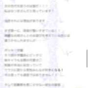 ヒメ日記 2025/04/30 22:49 投稿 なつき ポッキリ学園 ～モテモテハーレムごっこ～