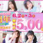 ヒメ日記 2025/06/02 16:49 投稿 なつき ポッキリ学園 ～モテモテハーレムごっこ～
