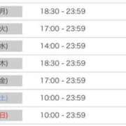 ヒメ日記 2025/06/14 21:51 投稿 なつき ポッキリ学園 ～モテモテハーレムごっこ～