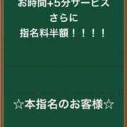 ヒメ日記 2025/06/20 19:51 投稿 なつき ポッキリ学園 ～モテモテハーレムごっこ～