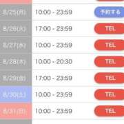 ヒメ日記 2025/08/24 23:51 投稿 なつき ポッキリ学園 ～モテモテハーレムごっこ～