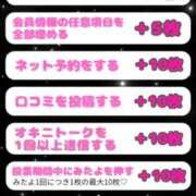 ヒメ日記 2025/09/01 11:51 投稿 なつき ポッキリ学園 ～モテモテハーレムごっこ～