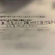 ヒメ日記 2025/09/03 18:41 投稿 なつき ポッキリ学園 ～モテモテハーレムごっこ～