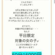 ヒメ日記 2025/09/16 19:51 投稿 なつき ポッキリ学園 ～モテモテハーレムごっこ～