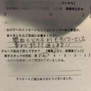 ヒメ日記 2025/09/21 20:51 投稿 なつき ポッキリ学園 ～モテモテハーレムごっこ～