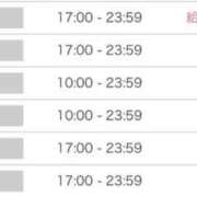 ヒメ日記 2025/09/25 23:11 投稿 なつき ポッキリ学園 ～モテモテハーレムごっこ～