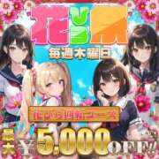 ヒメ日記 2025/10/08 23:41 投稿 なつき ポッキリ学園 ～モテモテハーレムごっこ～