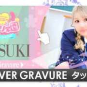 ヒメ日記 2025/10/23 21:25 投稿 なつき ポッキリ学園 ～モテモテハーレムごっこ～