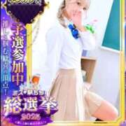 ヒメ日記 2025/11/10 22:51 投稿 なつき ポッキリ学園 ～モテモテハーレムごっこ～