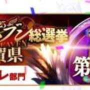 ヒメ日記 2025/11/15 21:21 投稿 なつき ポッキリ学園 ～モテモテハーレムごっこ～