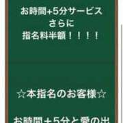 ヒメ日記 2025/11/16 15:10 投稿 なつき ポッキリ学園 ～モテモテハーレムごっこ～