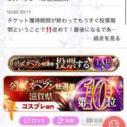 ヒメ日記 2025/11/18 14:21 投稿 なつき ポッキリ学園 ～モテモテハーレムごっこ～