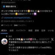 ヒメ日記 2025/12/05 21:41 投稿 なつき ポッキリ学園 ～モテモテハーレムごっこ～