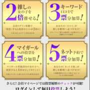 なつき 駅チ カも🥺🥺 ポッキリ学園 ～モテモテハーレムごっこ～