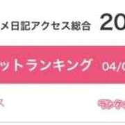 ヒメ日記 2026/04/18 17:23 投稿 なつき ポッキリ学園 ～モテモテハーレムごっこ～
