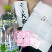ヒメ日記 2026/06/16 06:31 投稿 なつき 三つ乱の湯