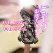 ヒメ日記 2026/06/17 12:02 投稿 なつき 三つ乱の湯