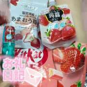 ヒメ日記 2026/06/19 06:31 投稿 なつき 三つ乱の湯