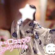 ヒメ日記 2026/07/03 15:28 投稿 なつき 三つ乱の湯