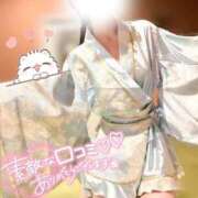 ヒメ日記 2026/08/03 15:41 投稿 なつき 三つ乱の湯