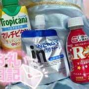 ヒメ日記 2026/09/02 06:21 投稿 なつき 三つ乱の湯