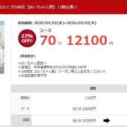 めい 𝙉𝙚𝙭𝙩▷▶ 素人ぽちゃカワ学園