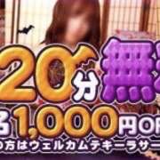 ヒメ日記 2024/10/28 20:20 投稿 あいら 池袋 大奥