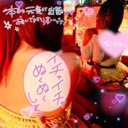 ヒメ日記 2024/12/23 13:23 投稿 あいら 池袋 大奥